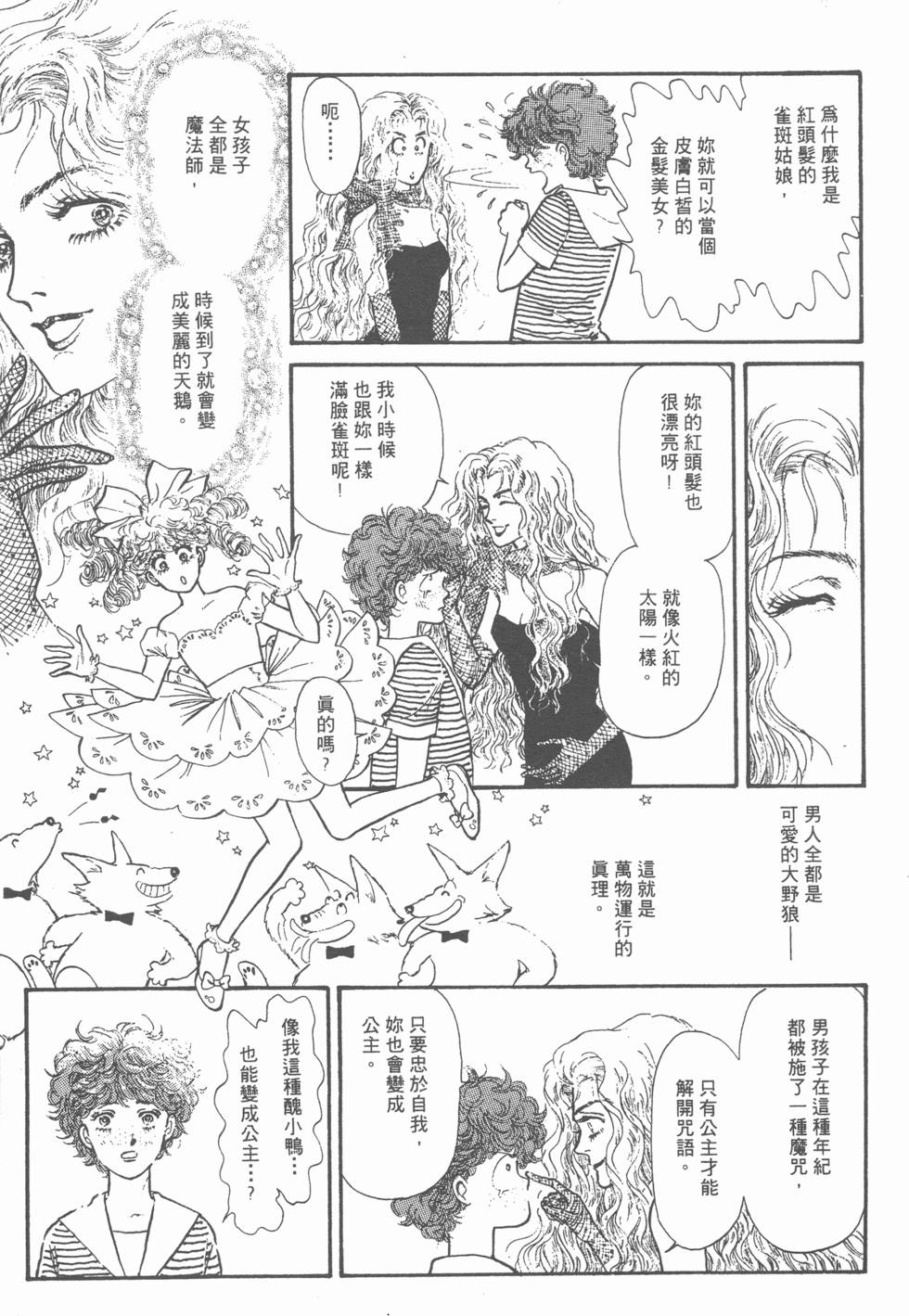 第188页
