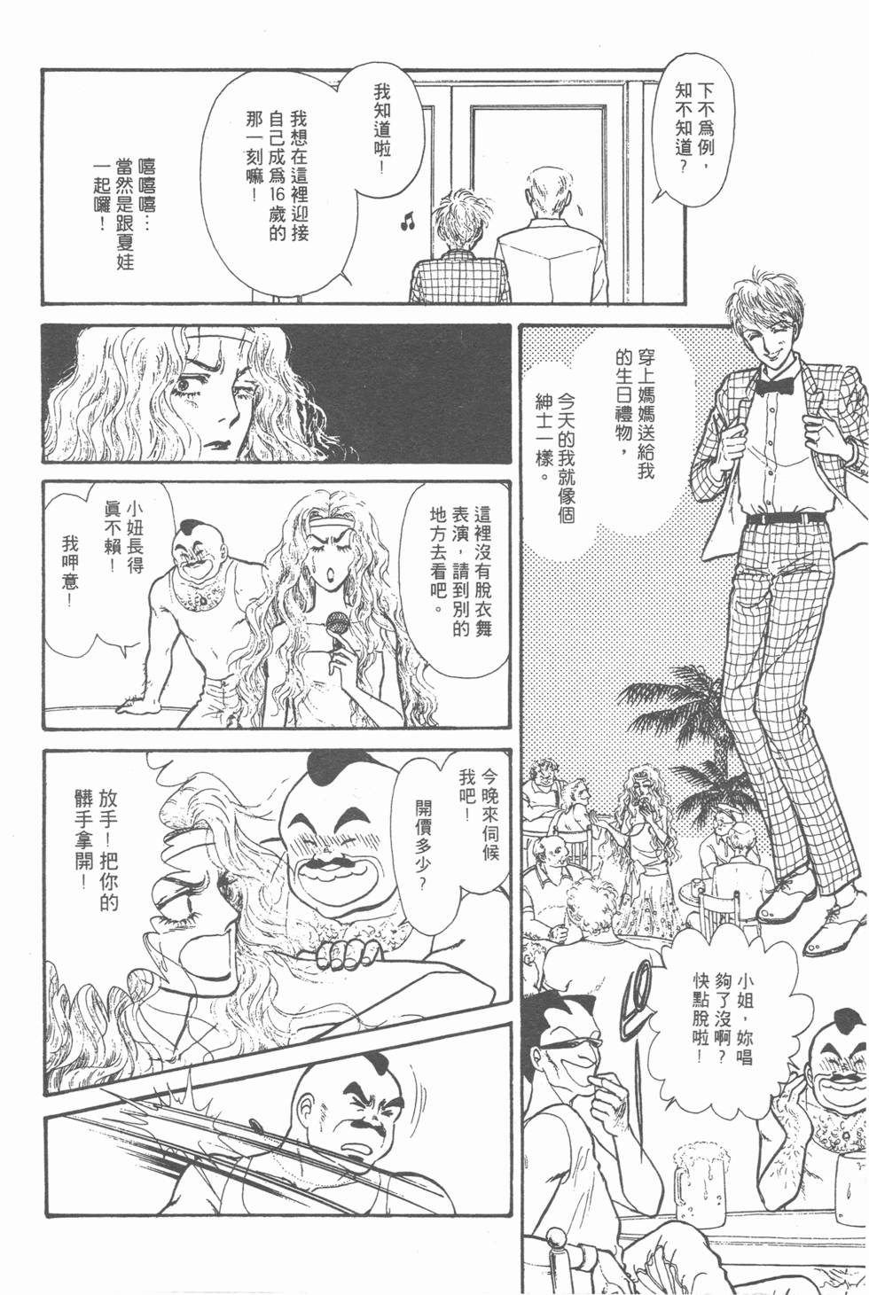 第189页