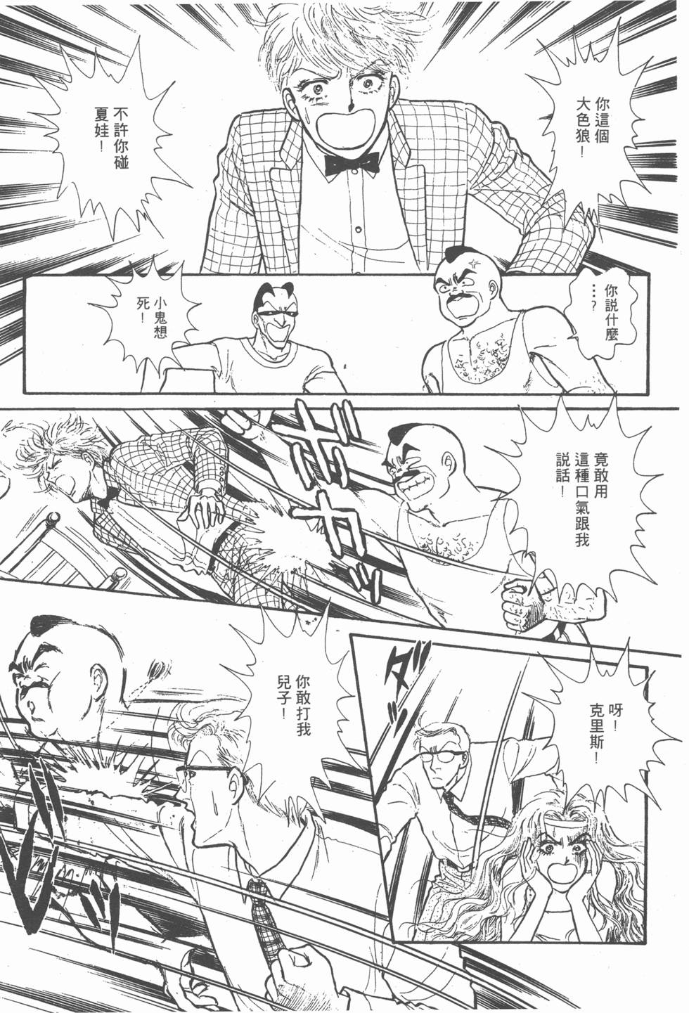 第190页