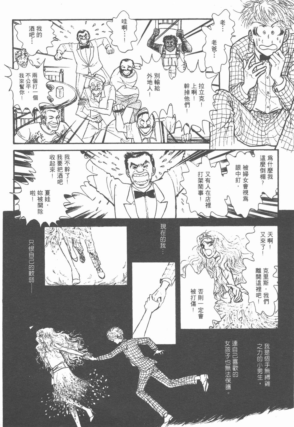 第191页