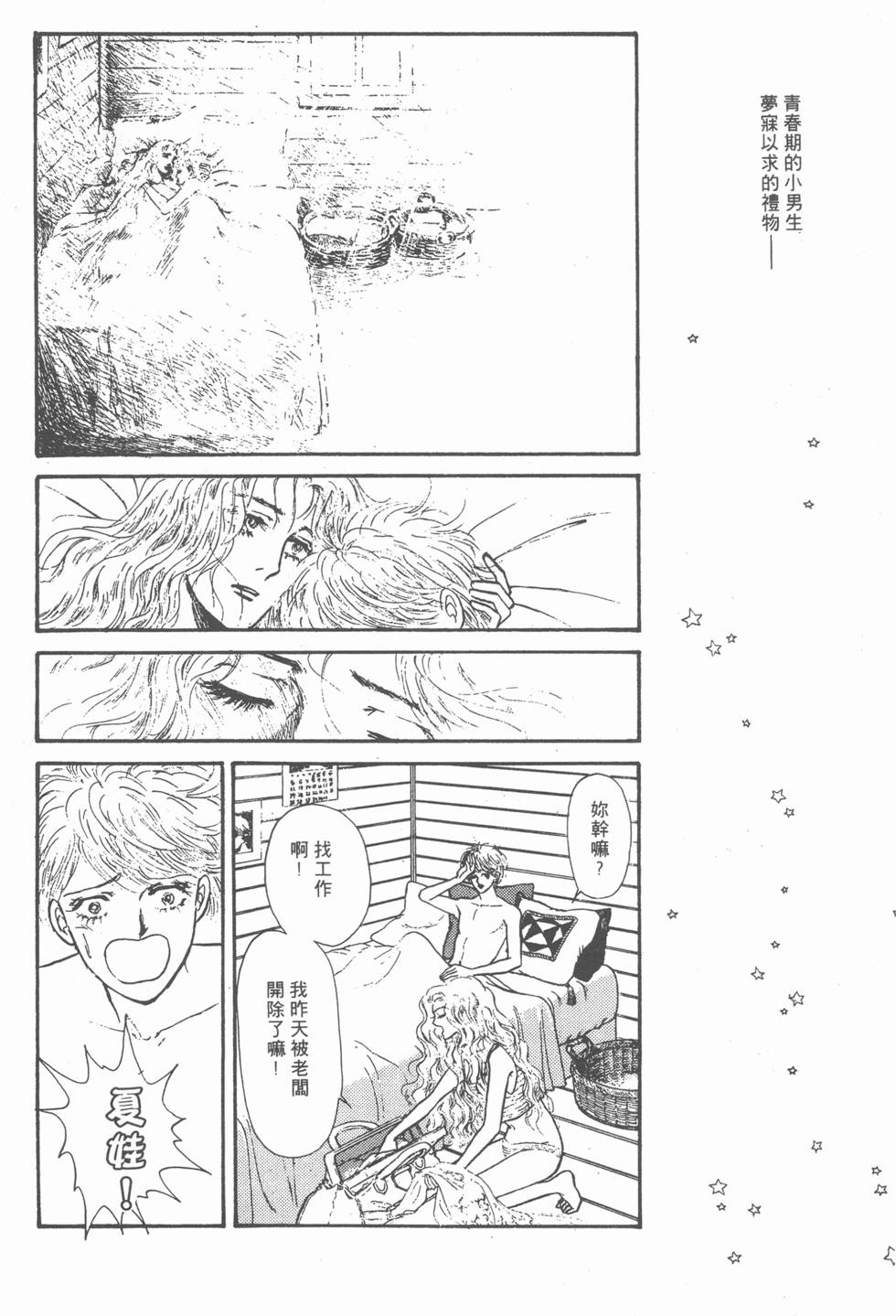 第193页