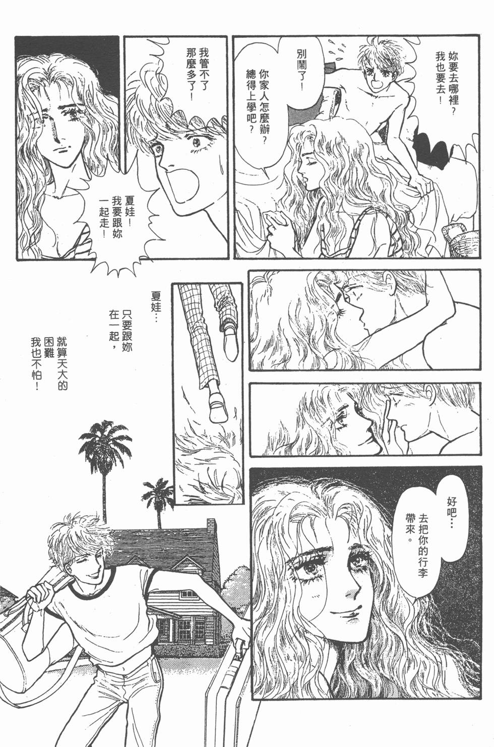 第194页