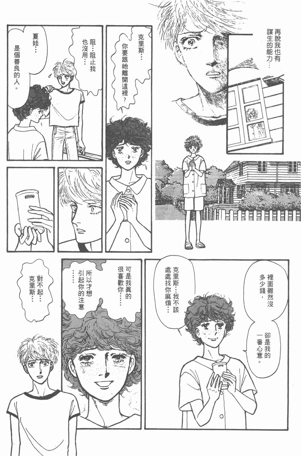 第195页