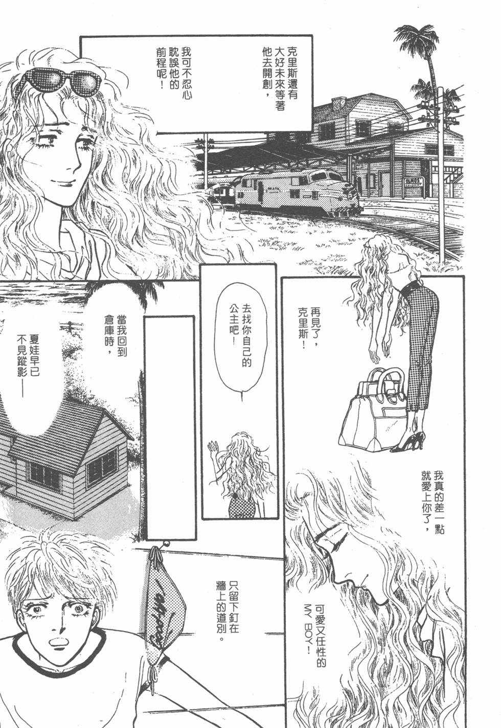 第196页