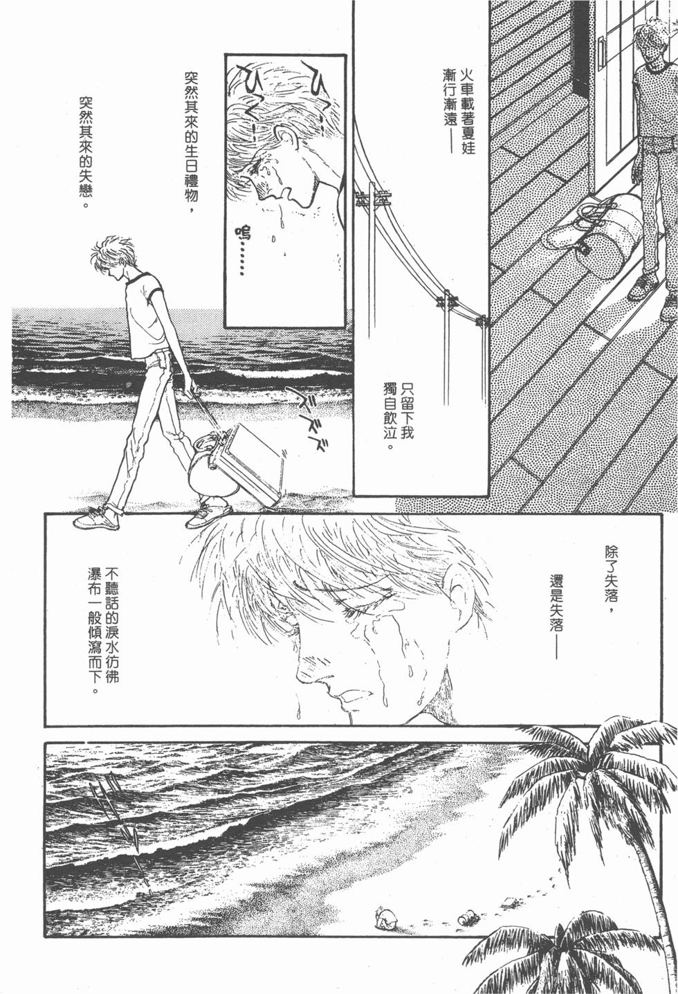 第197页