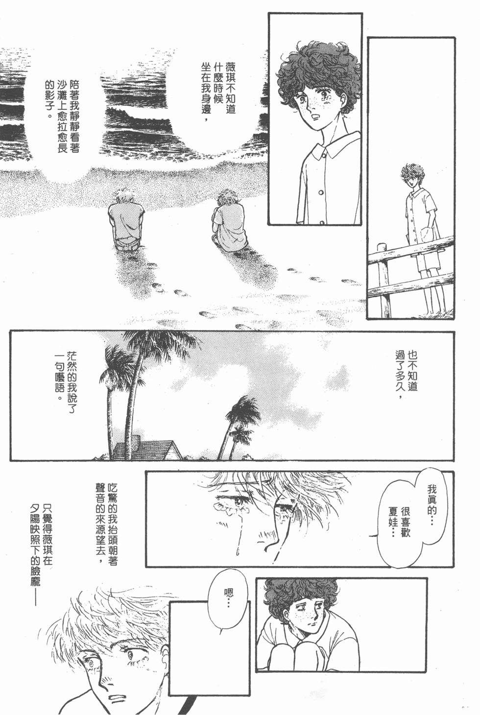 第198页