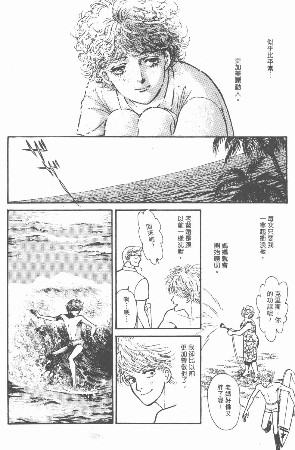 第199页