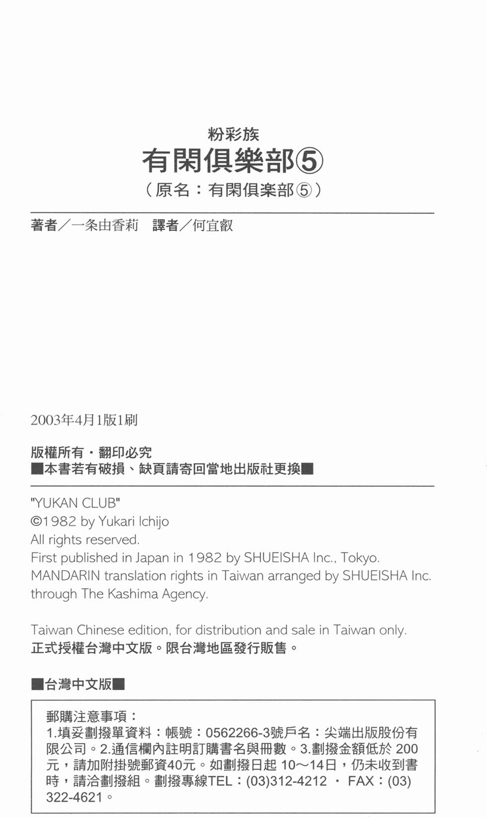 第201页