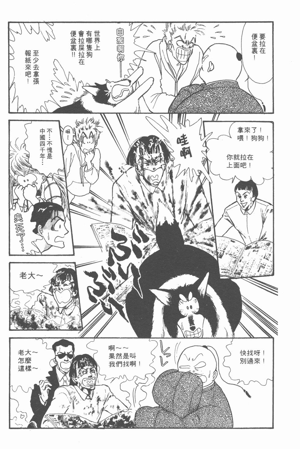 第57页