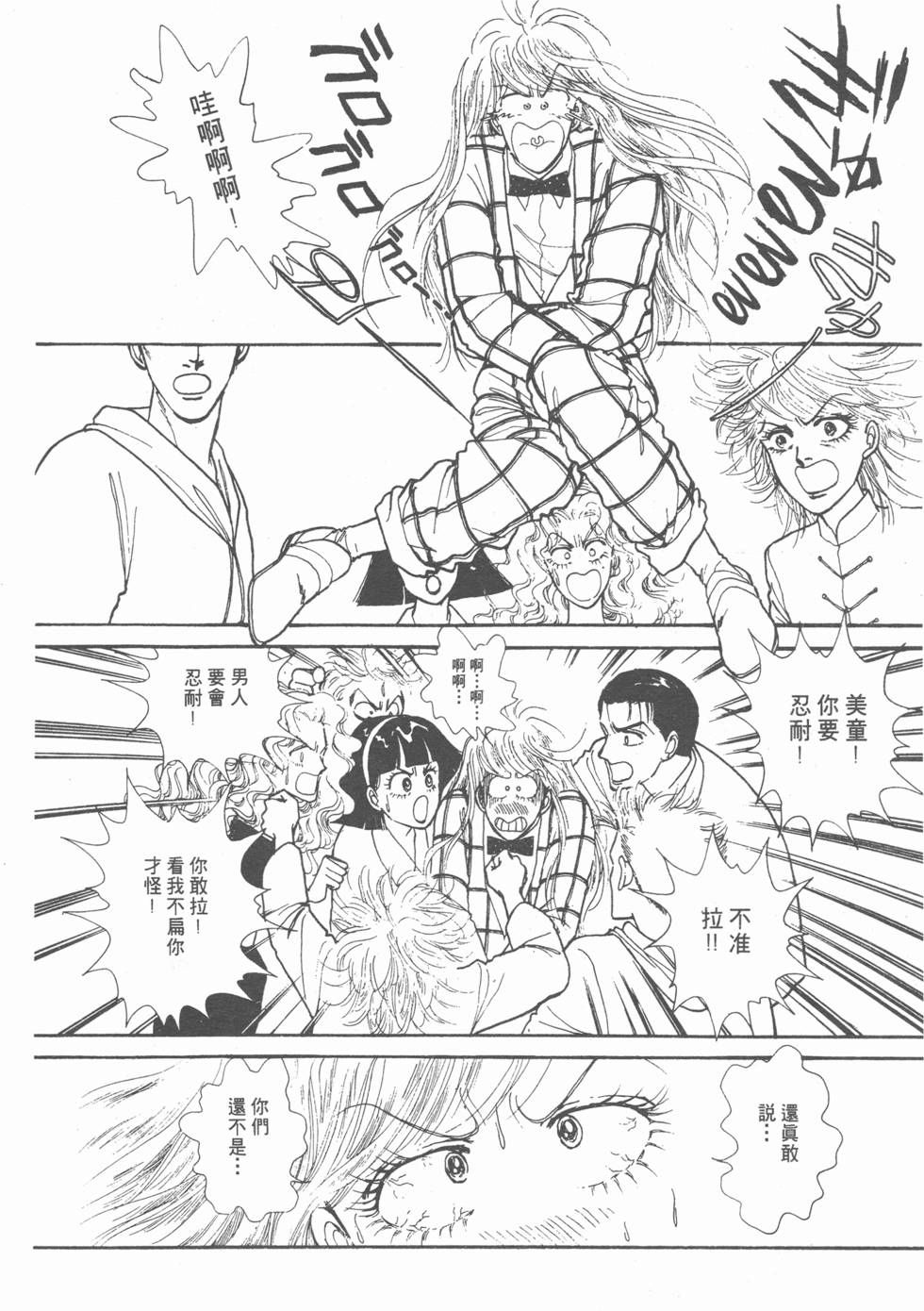 第74页