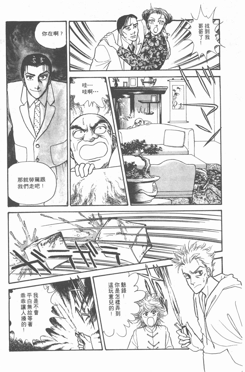 第81页