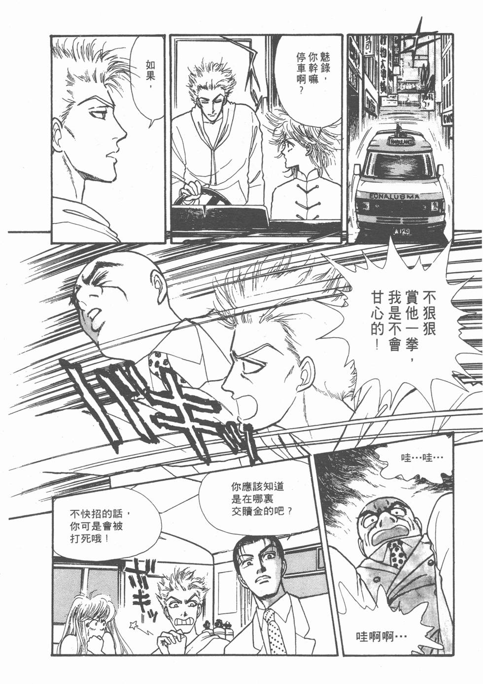 第84页