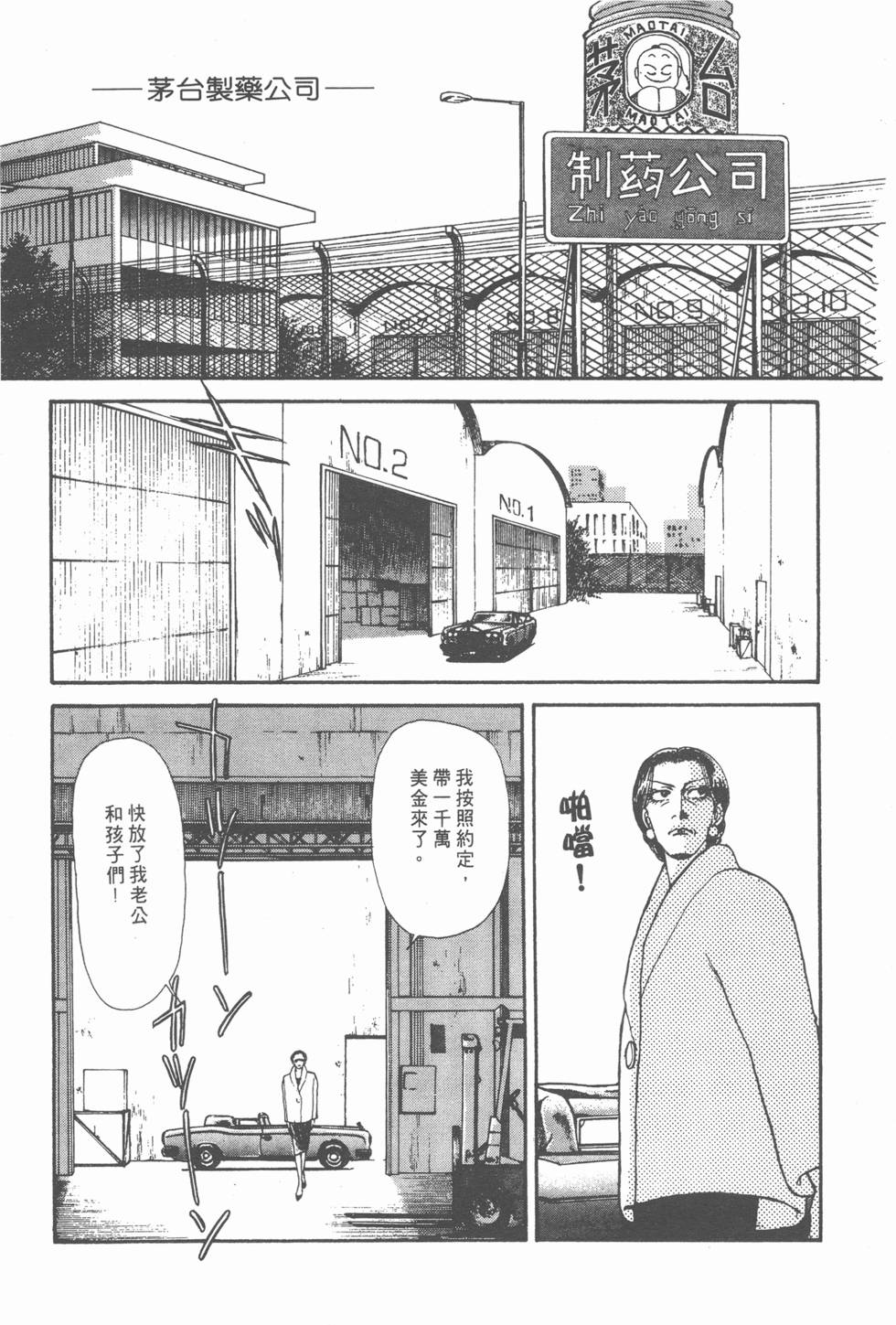 第85页