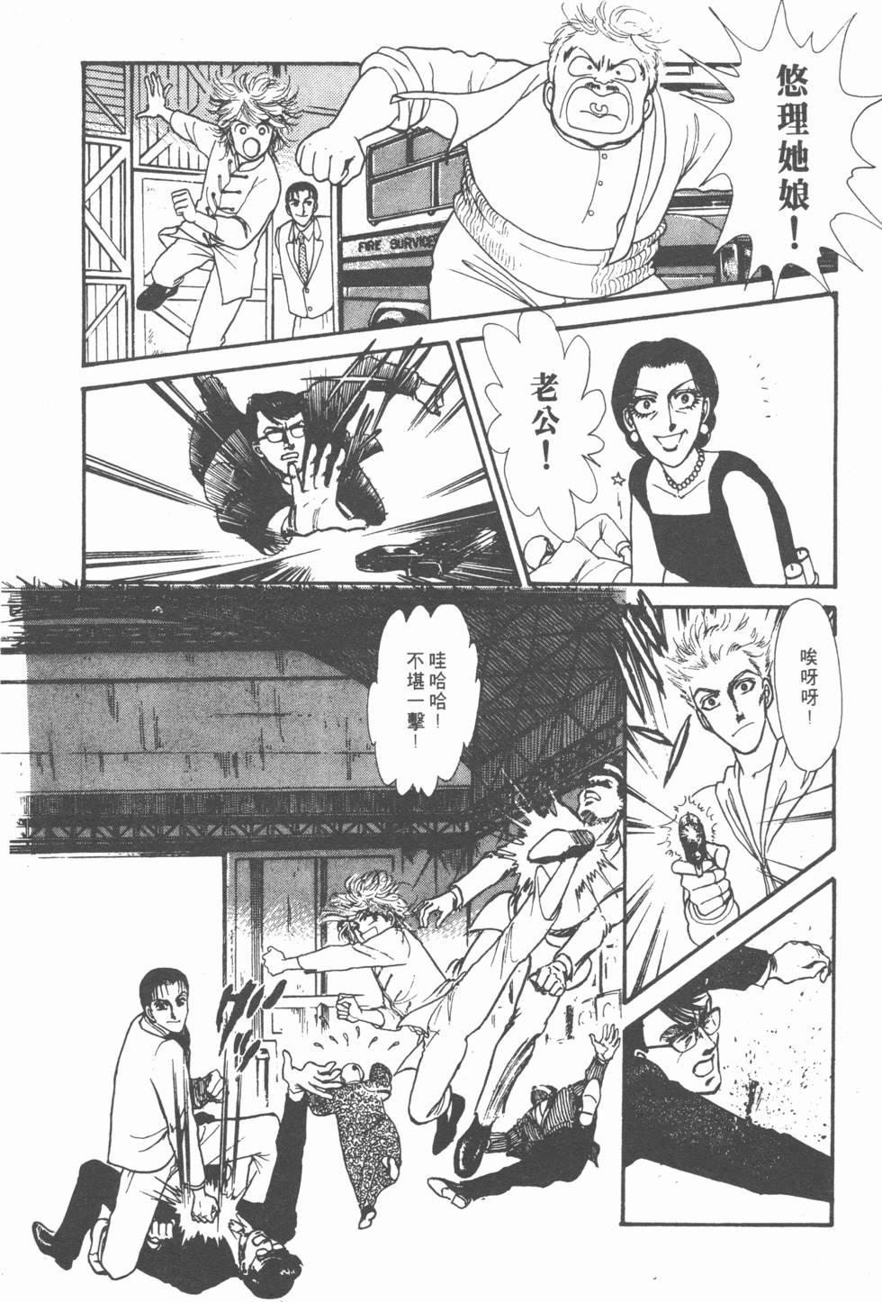 第94页