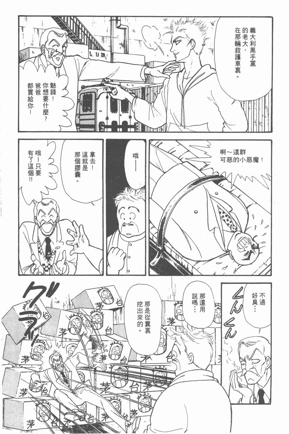 第97页