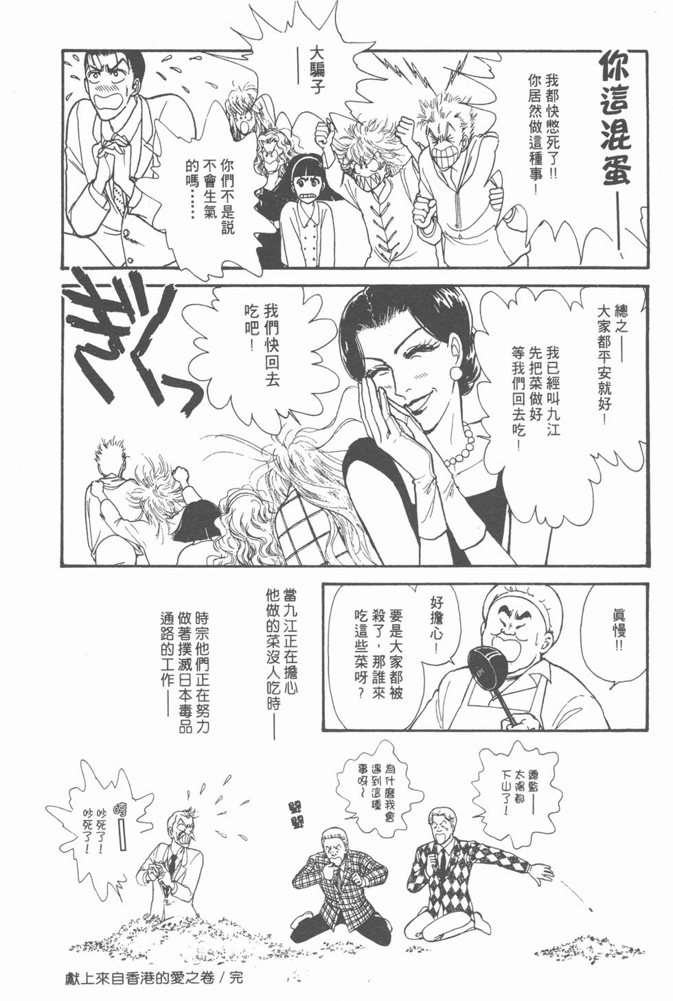 第100页