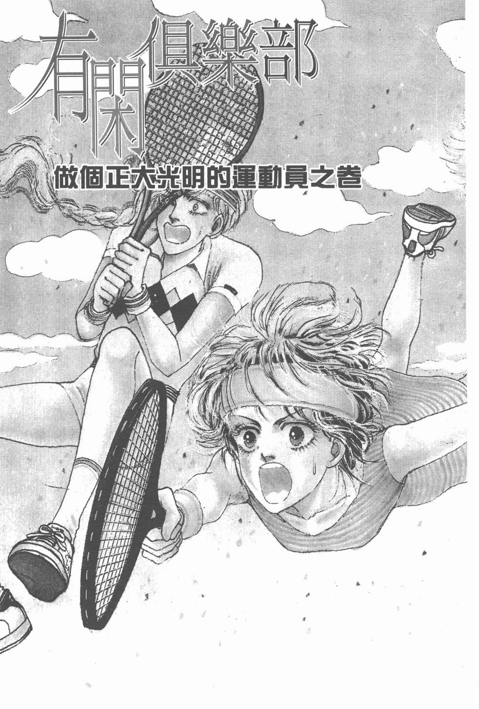 第101页
