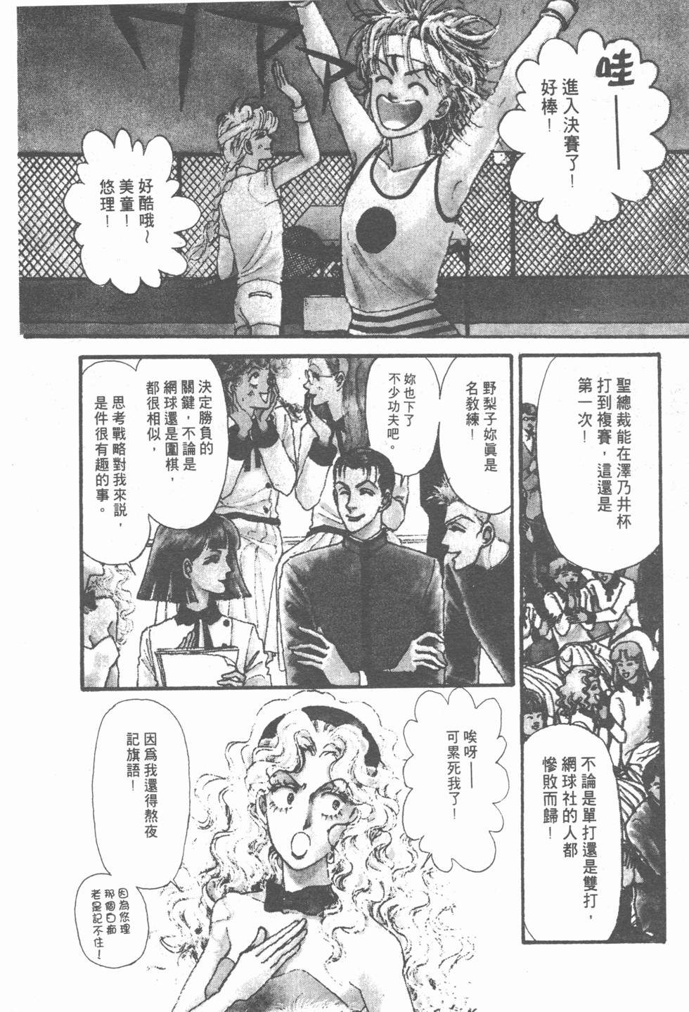 第106页