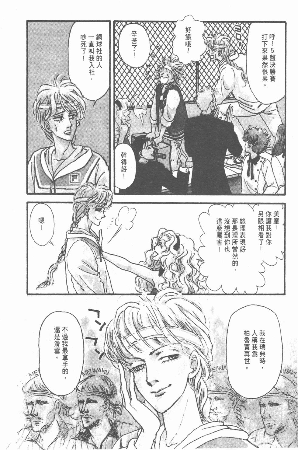 第108页