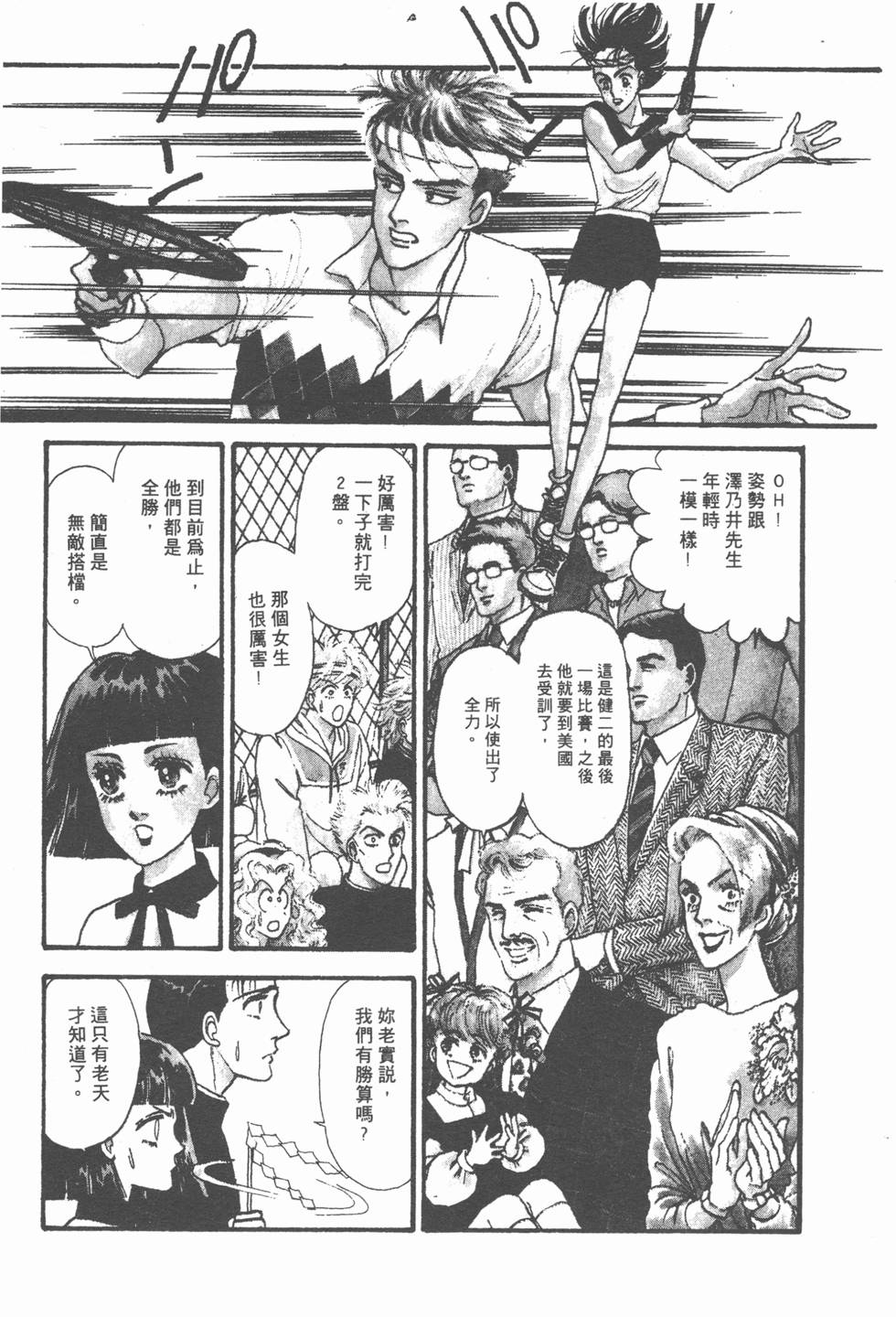 第111页