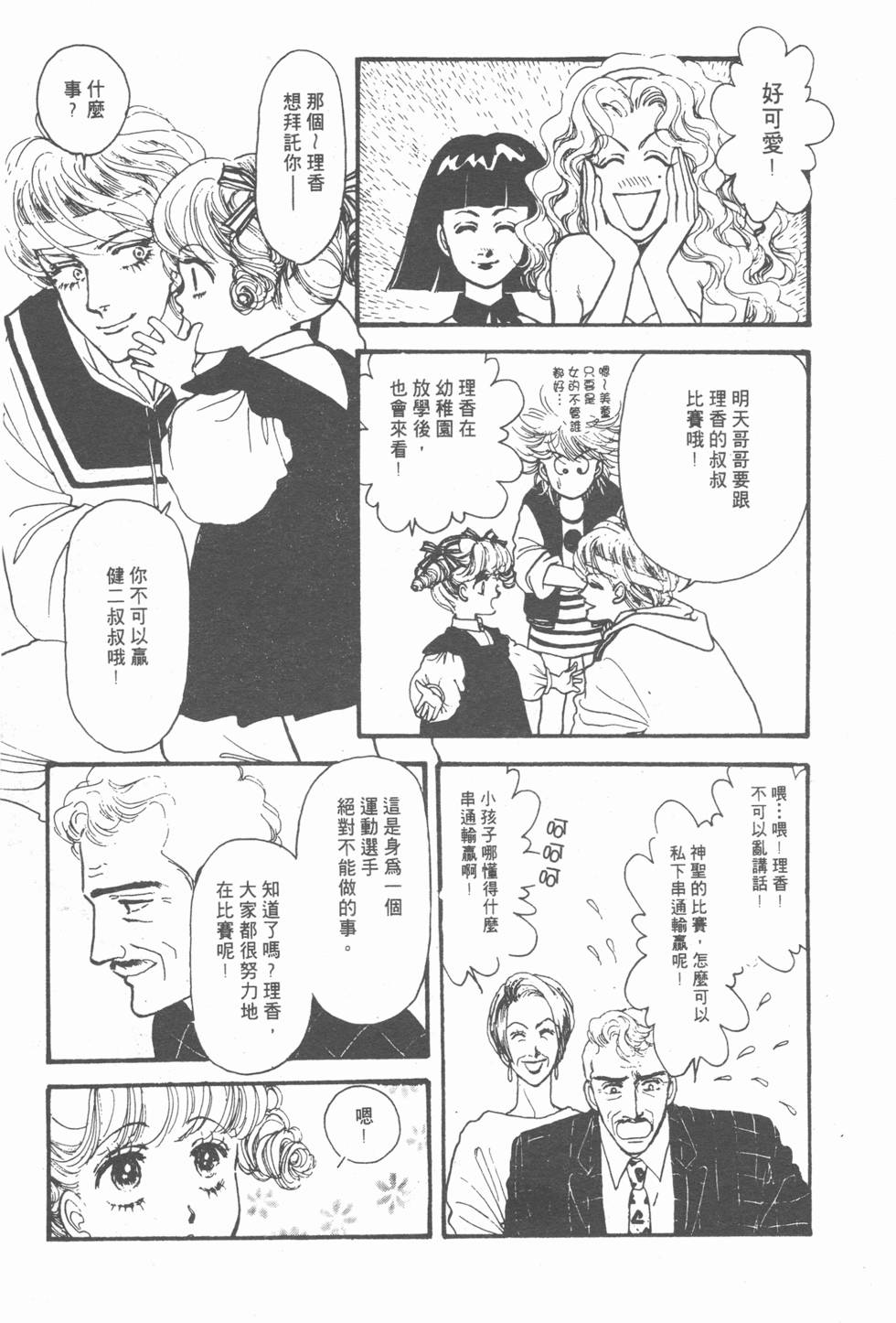 第115页