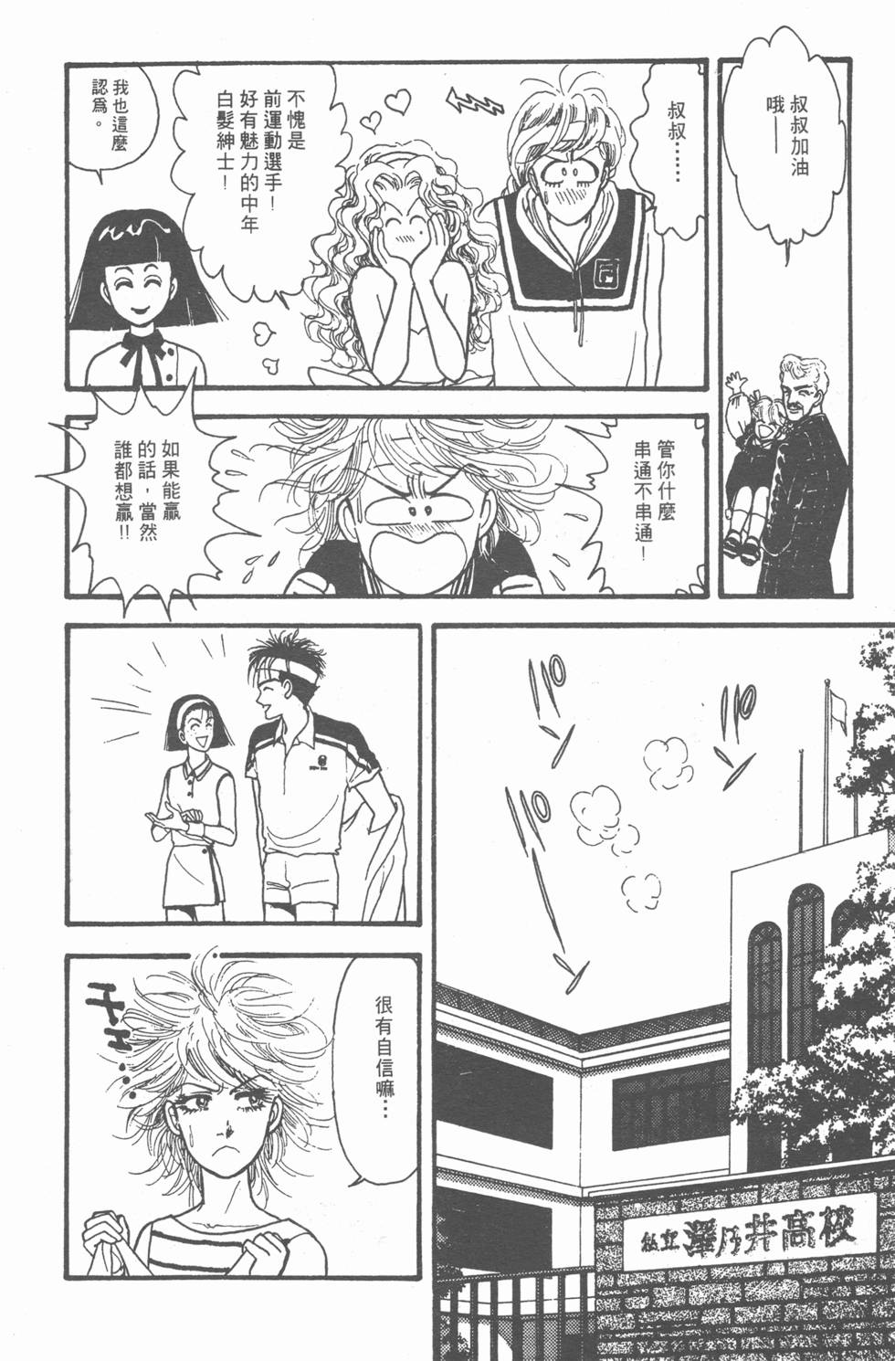 第116页