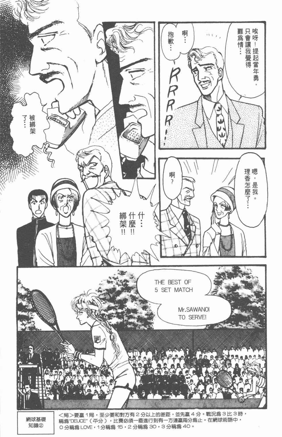 第119页