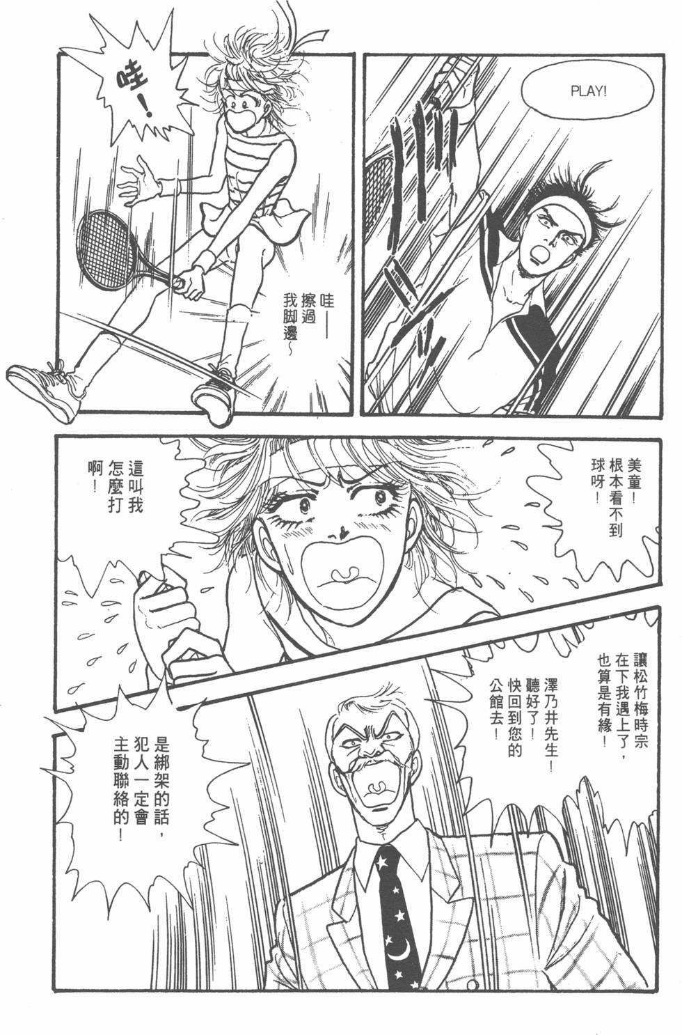 第120页