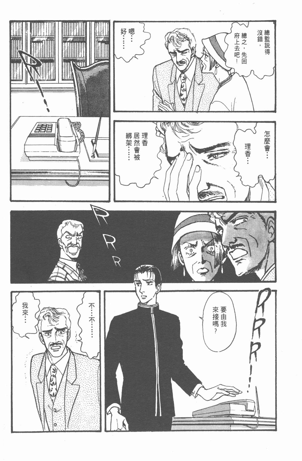 第121页