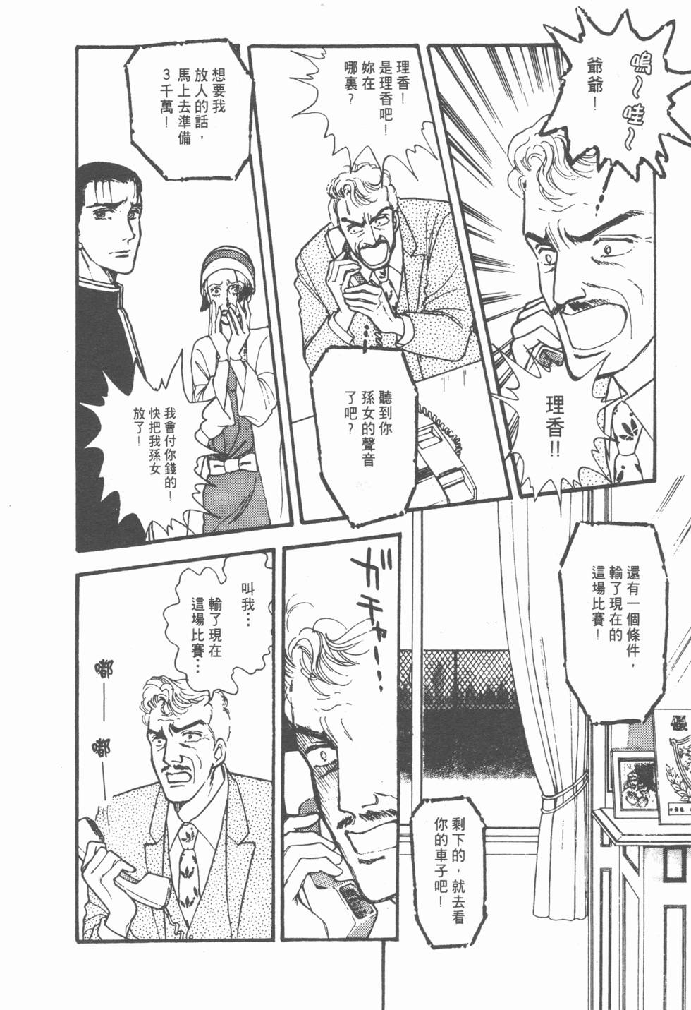 第122页
