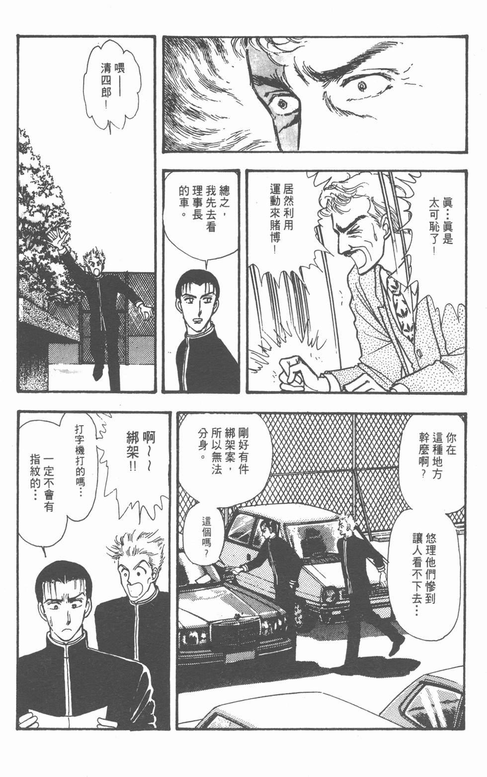 第124页