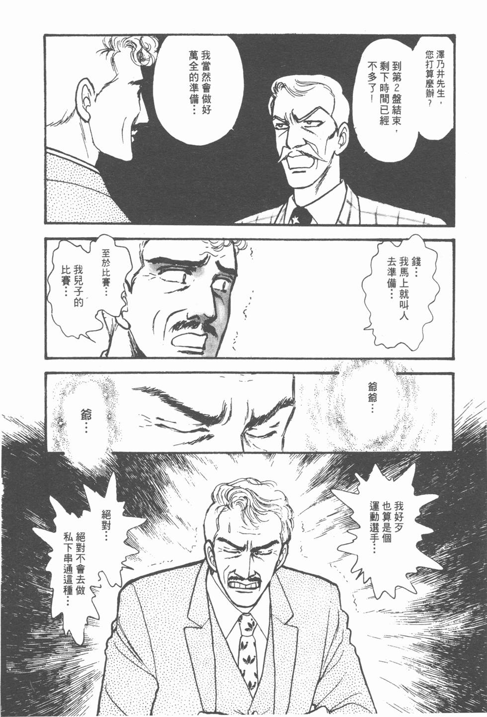 第126页