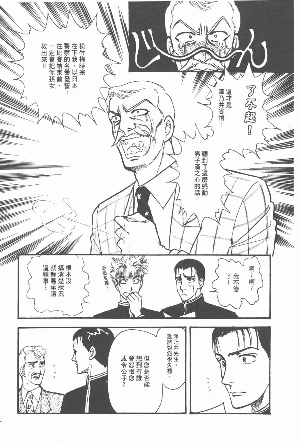 第127页