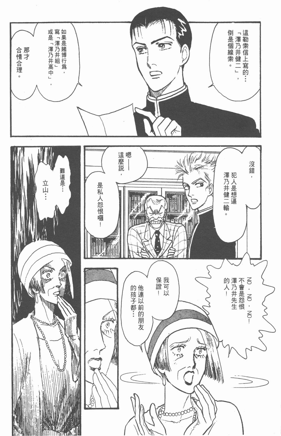 第128页