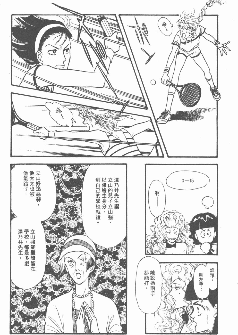第131页