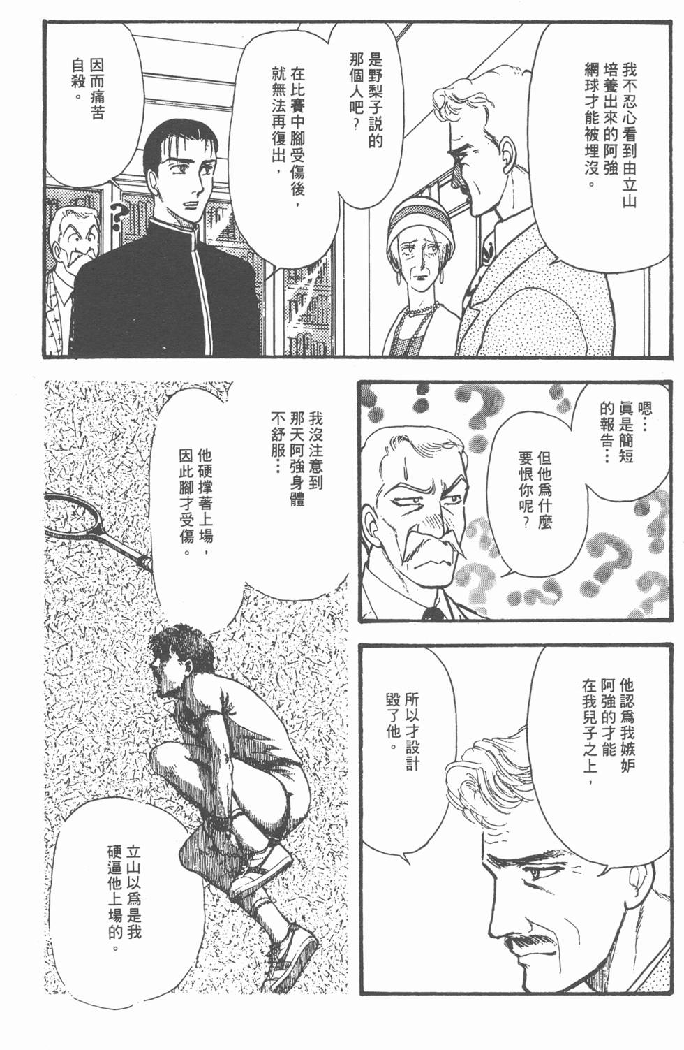 第132页