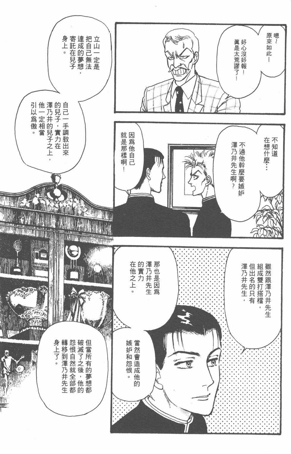 第133页