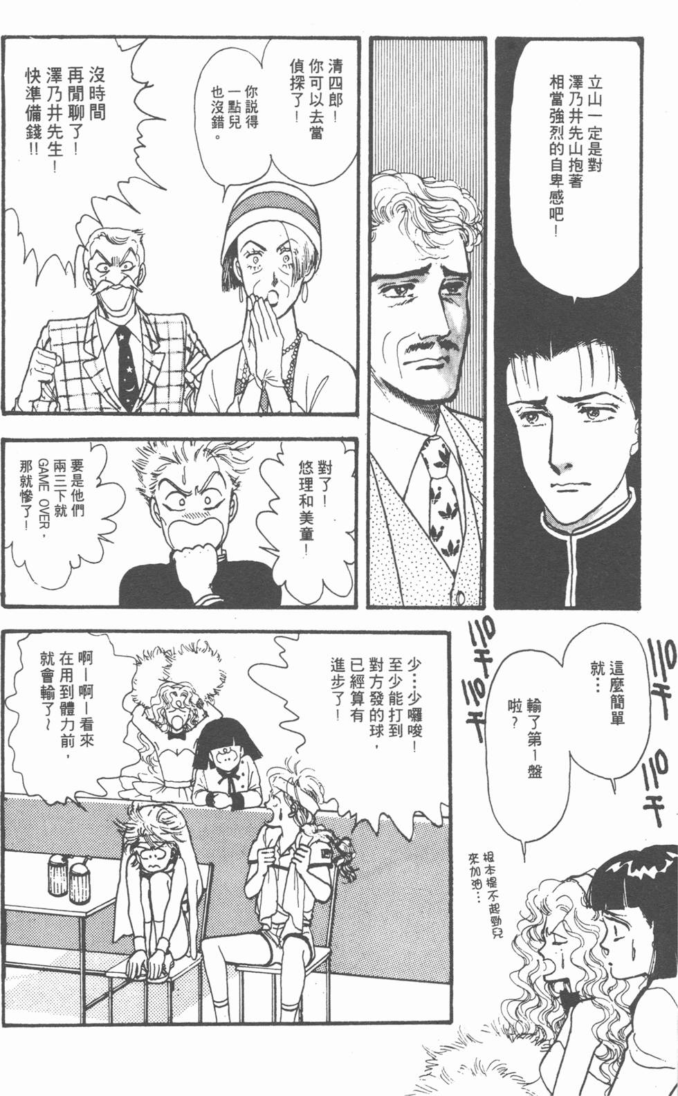 第134页