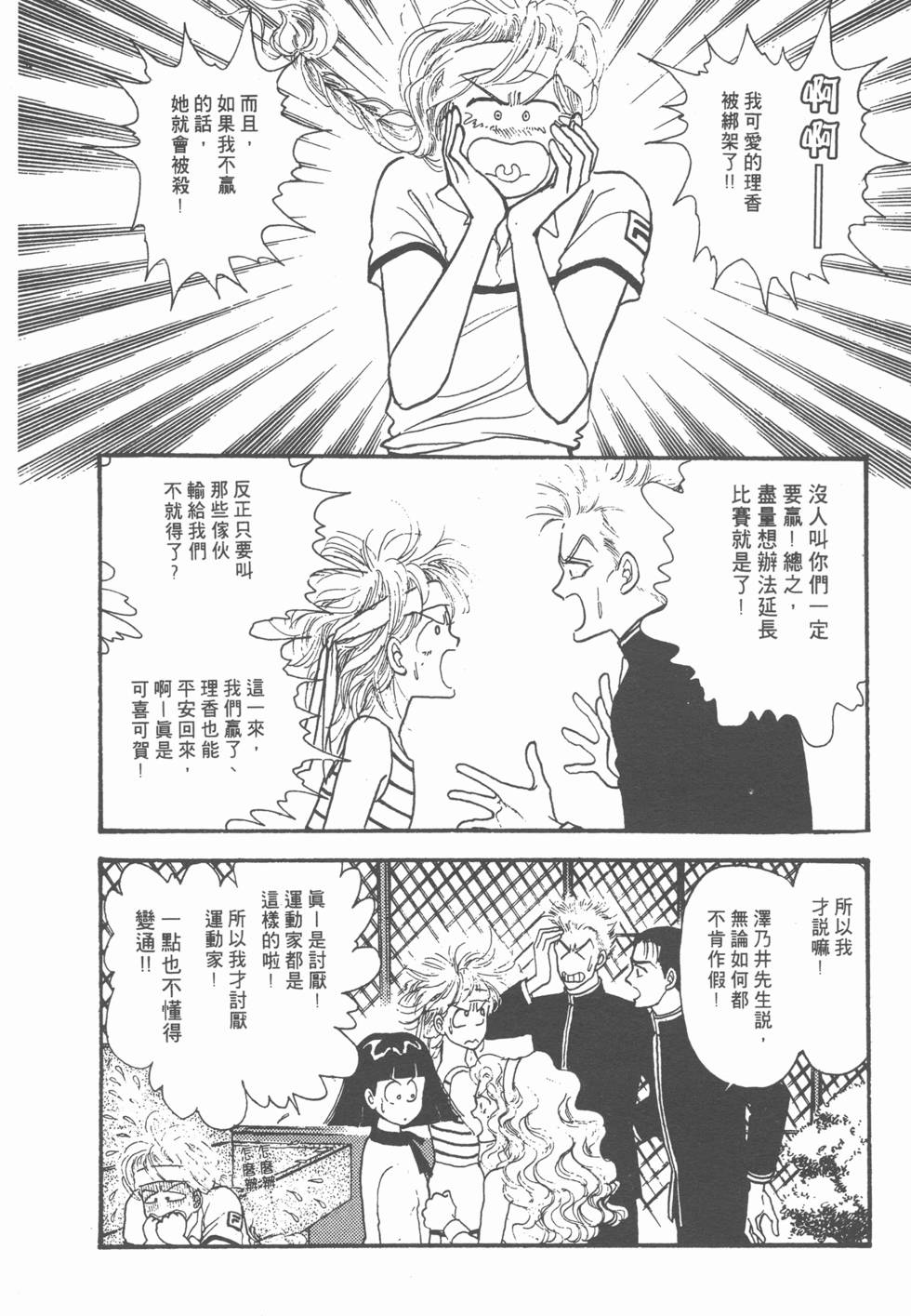 第136页