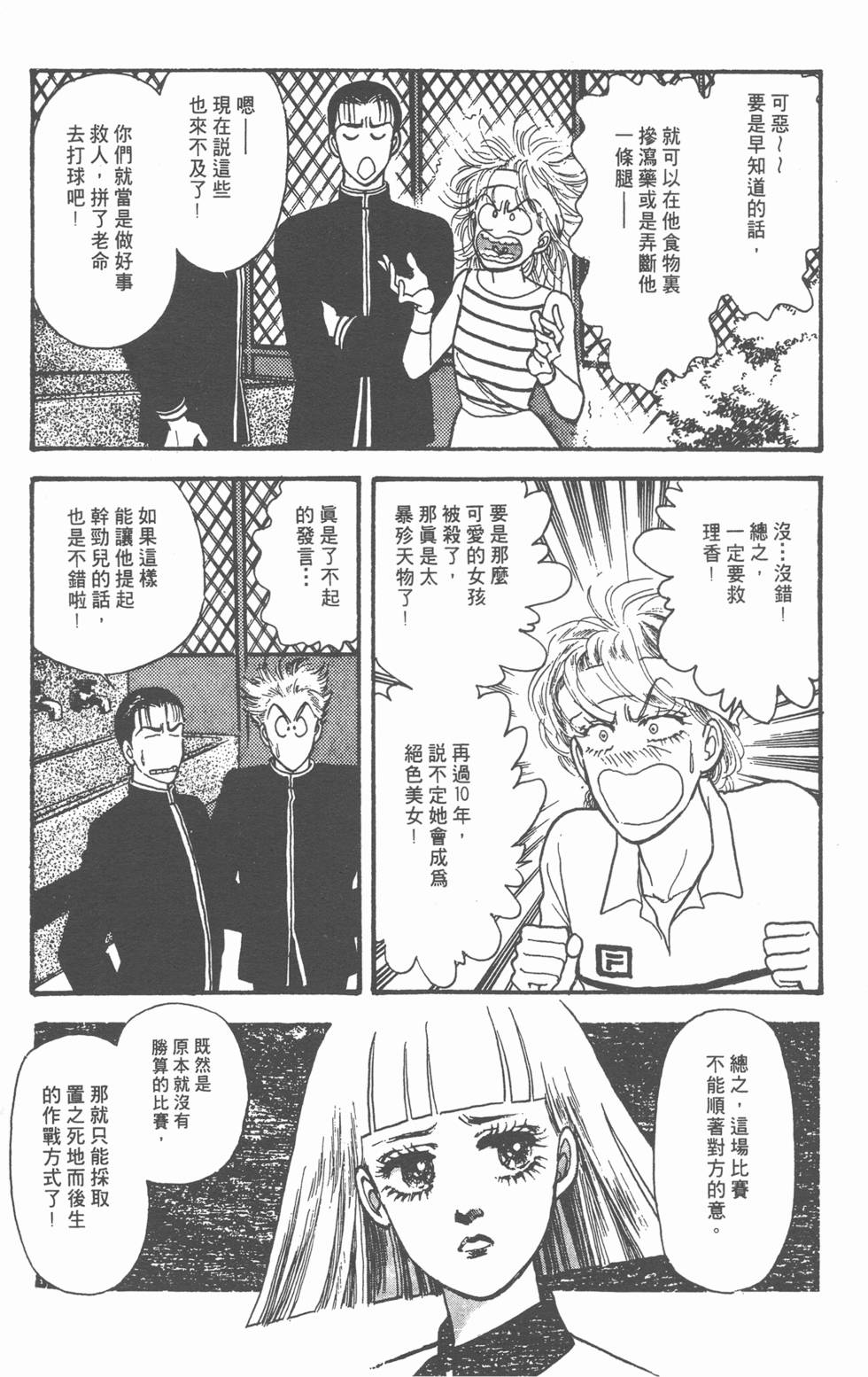 第137页