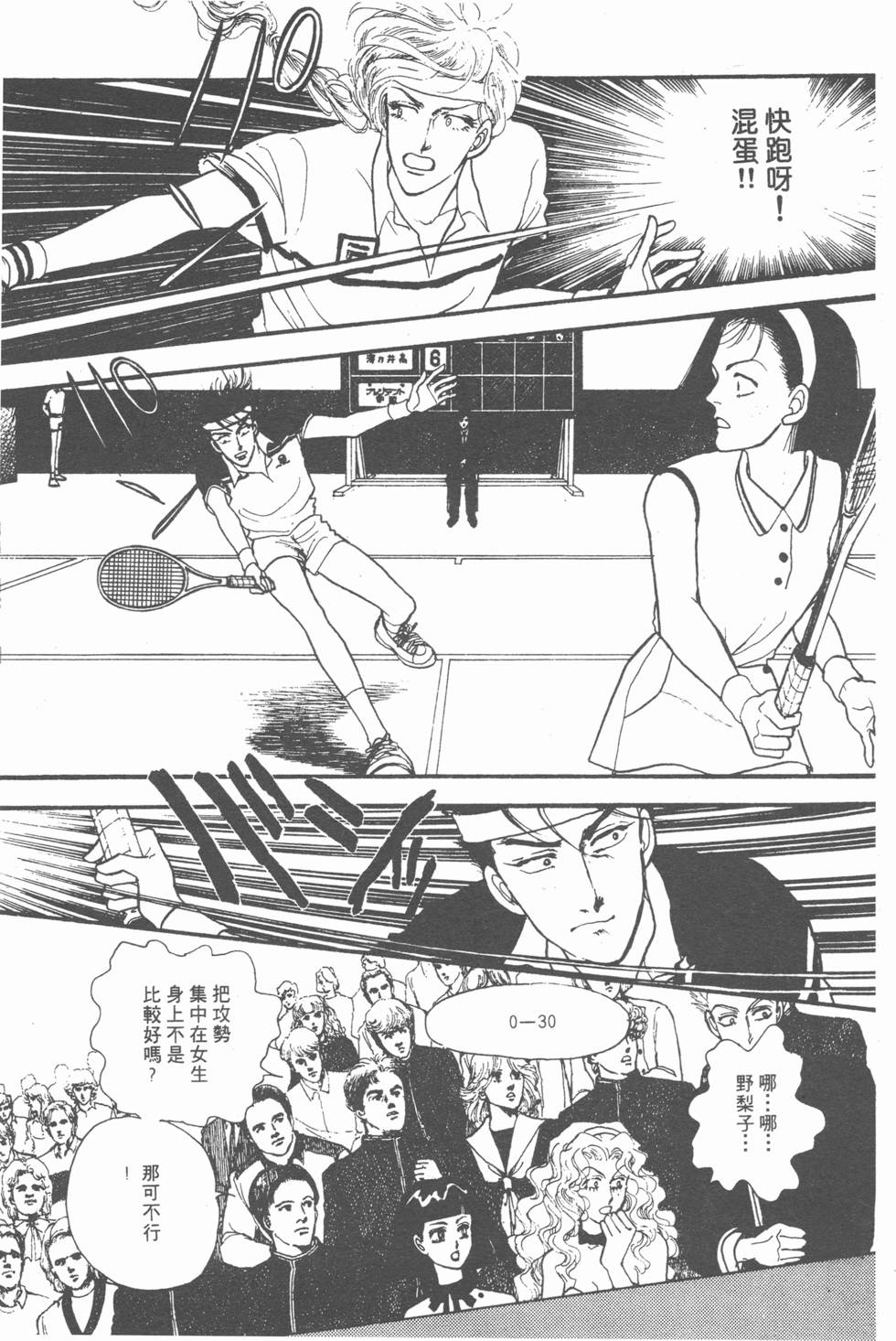 第139页