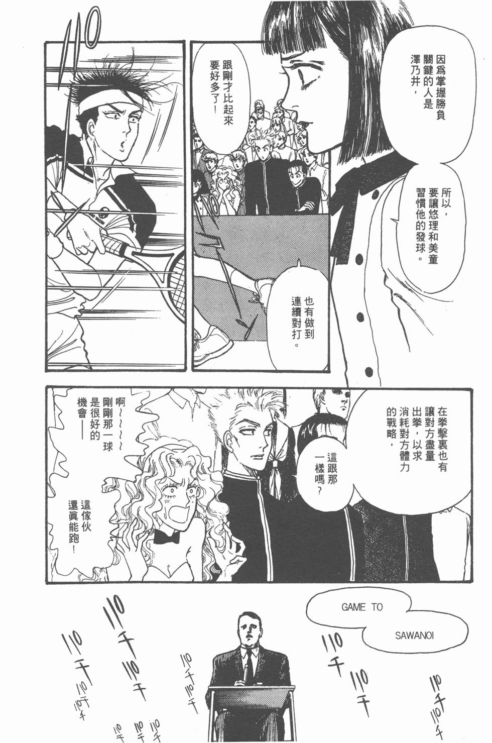 第140页