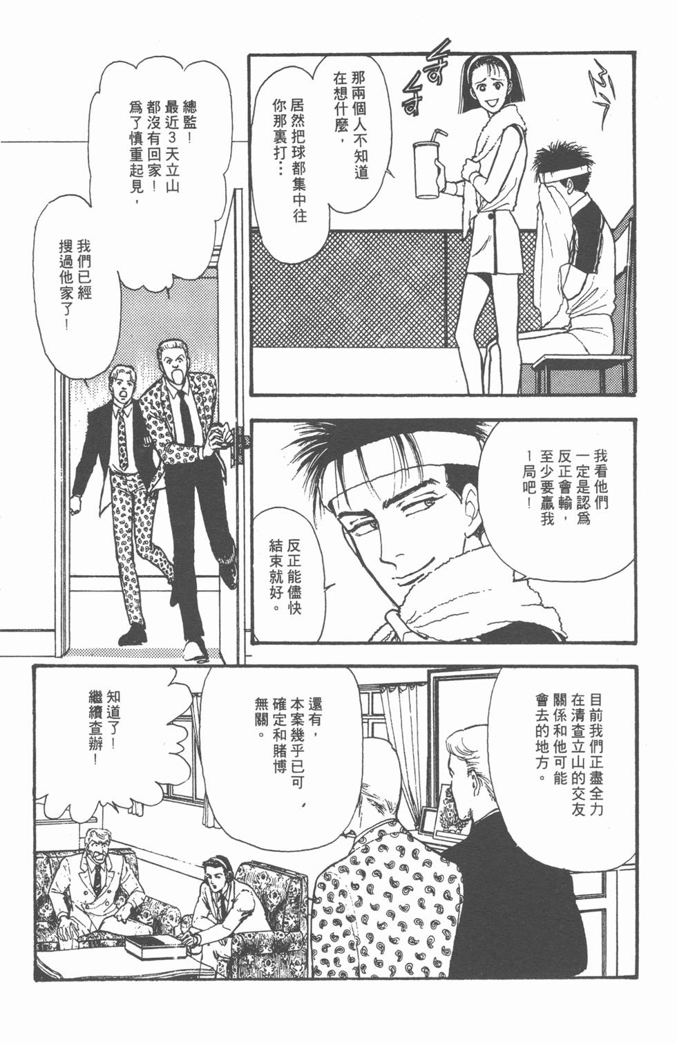 第141页