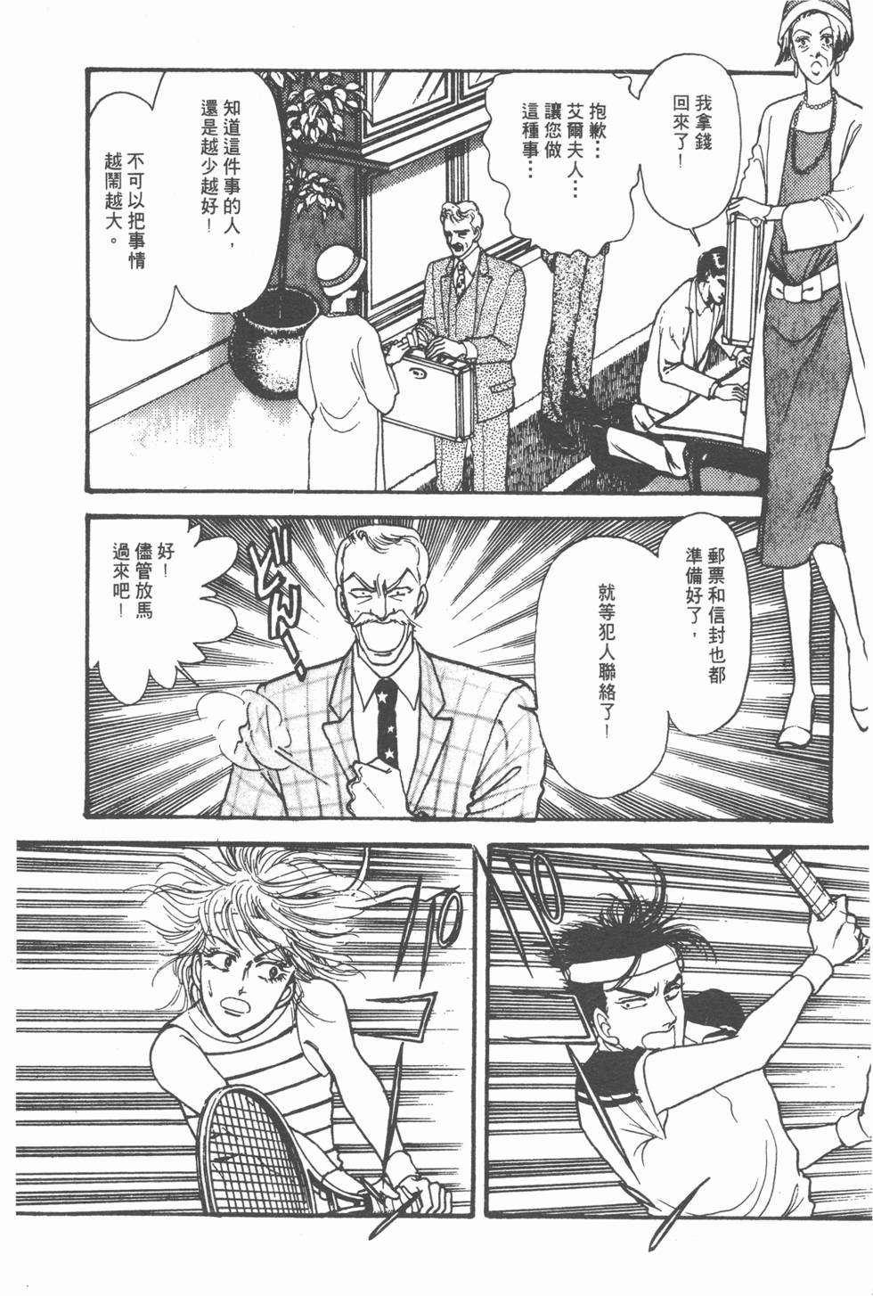 第142页