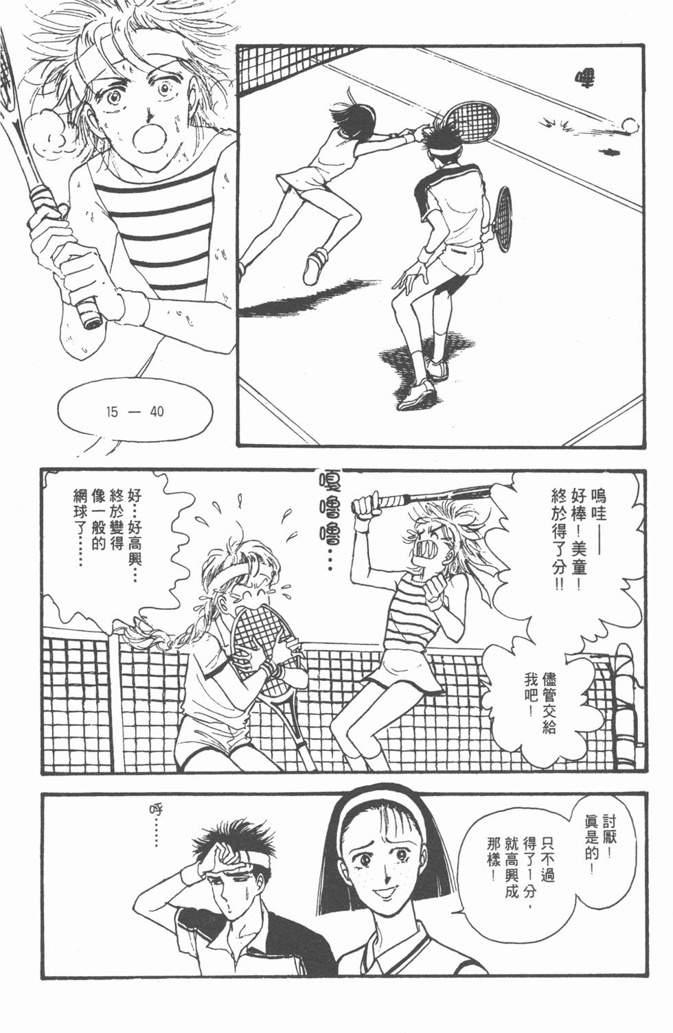 第143页