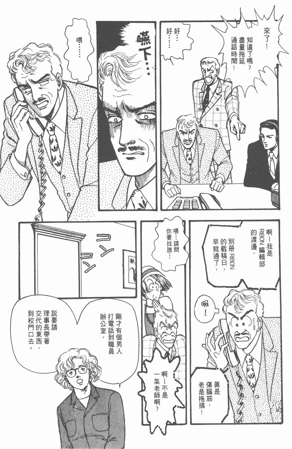 第145页