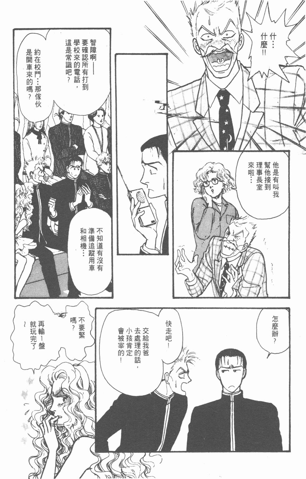 第146页