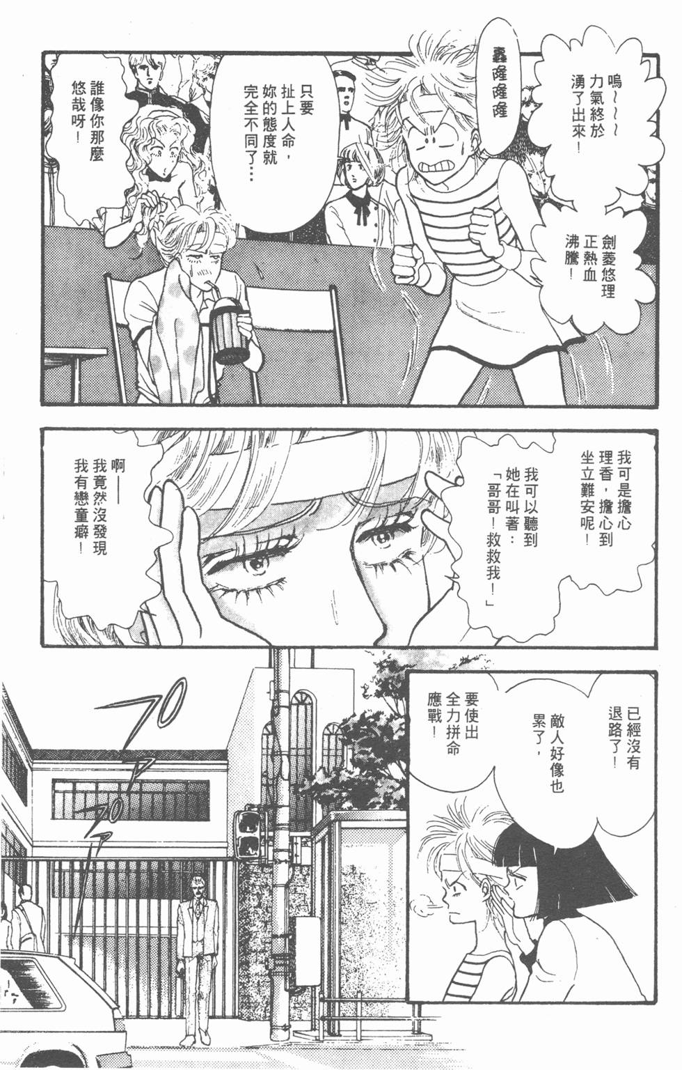 第147页