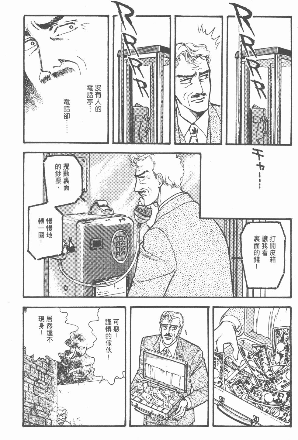 第148页