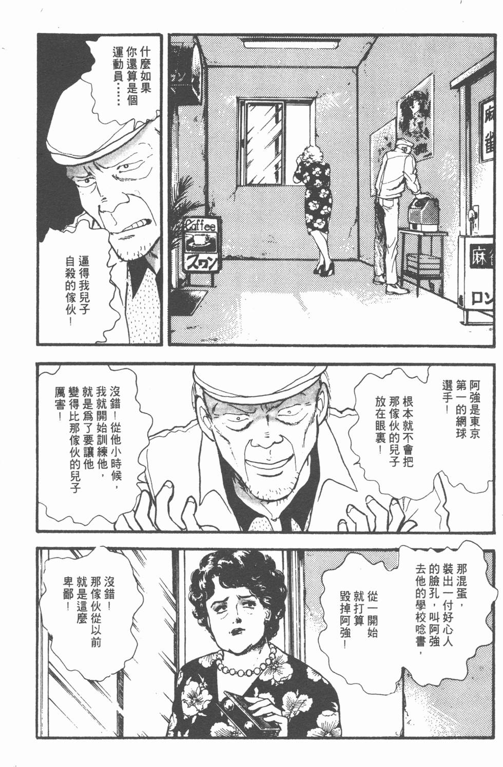 第150页